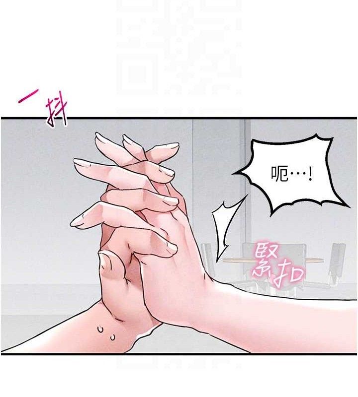 男人配额制 - 第14話-變態女跟到你家 - page 104