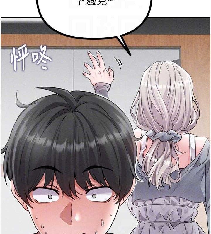 男人配额制 - 第14話-變態女跟到你家 - page 110