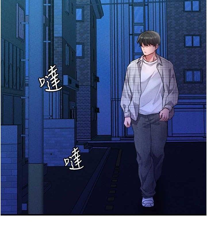 男人配额制 - 第14話-變態女跟到你家 - page 132