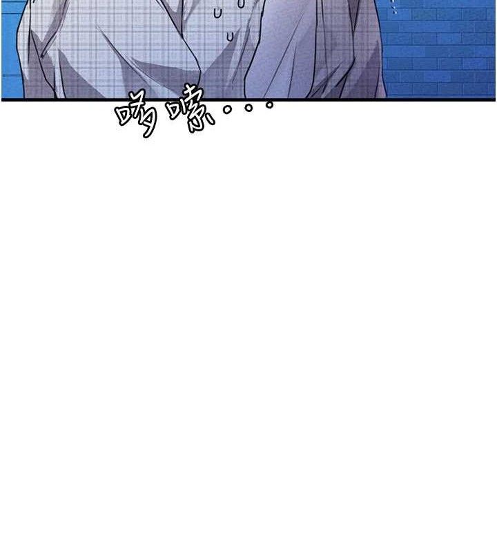 男人配额制 - 第14話-變態女跟到你家 - page 138