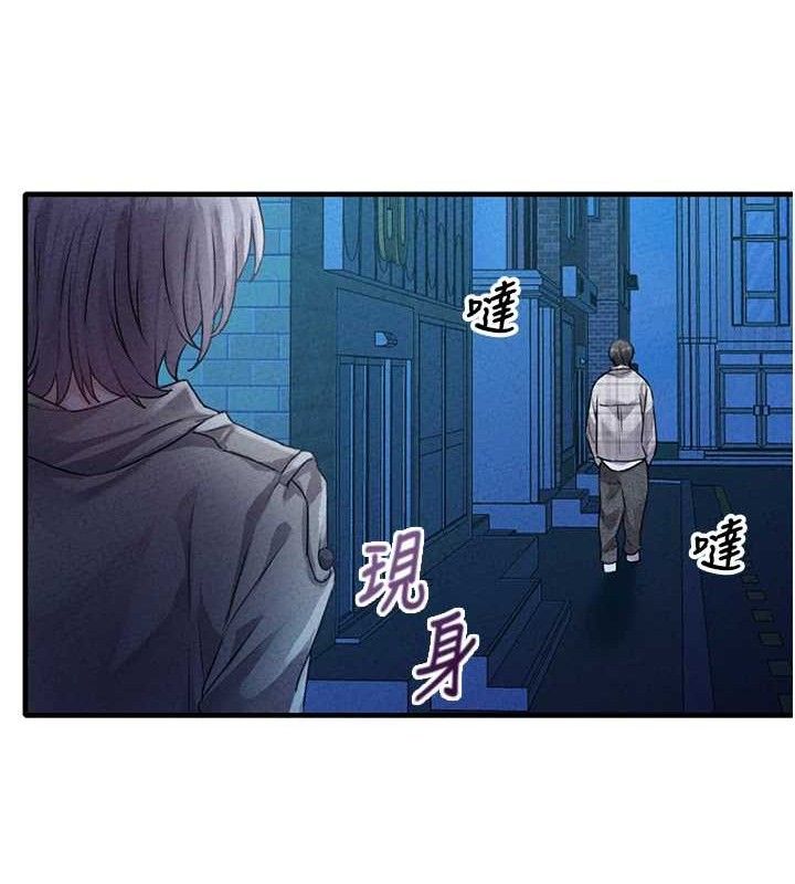 男人配额制 - 第14話-變態女跟到你家 - page 144