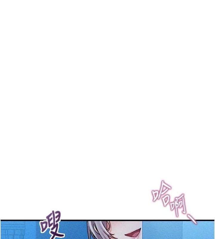 男人配额制 - 第14話-變態女跟到你家 - page 145