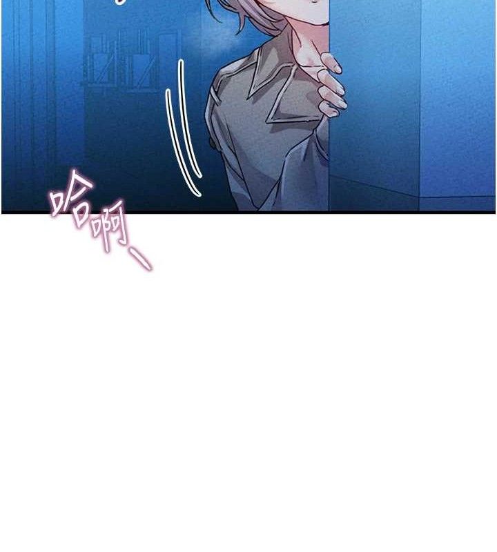 男人配额制 - 第14話-變態女跟到你家 - page 146