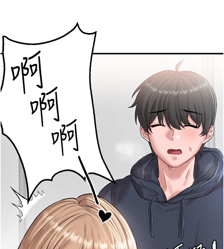 男人配额制 - 第10話-如何誘惑男人?求解20點~ - page 17