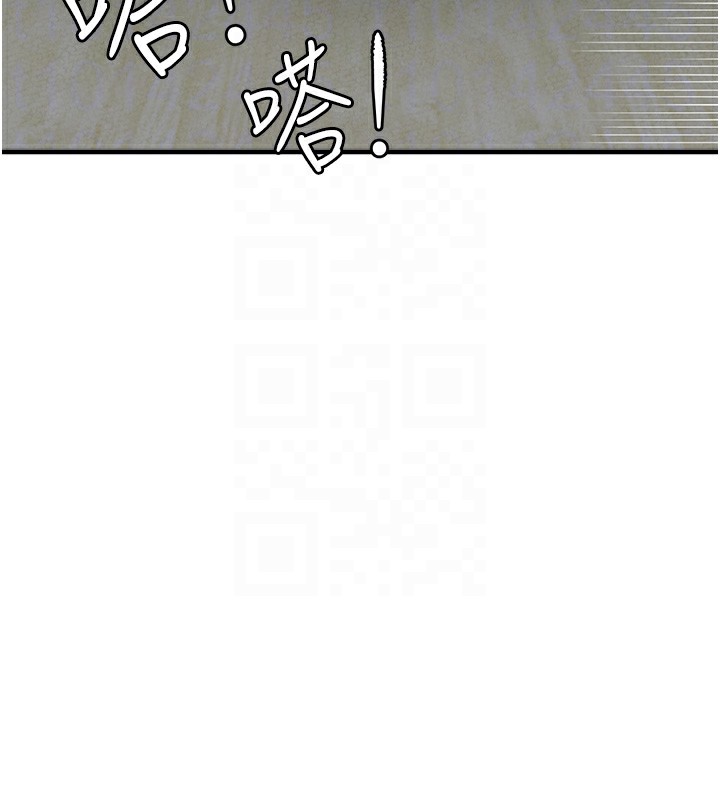 男人配额制 - 第10話-如何誘惑男人?求解20點~ - page 34