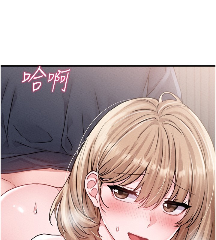 男人配额制 - 第10話-如何誘惑男人?求解20點~ - page 41