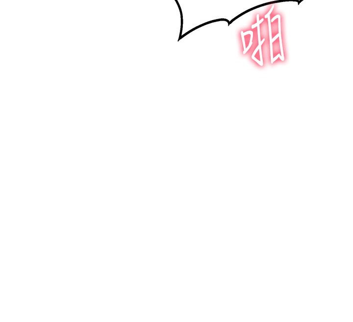 男人配额制 - 第10話-如何誘惑男人?求解20點~ - page 55