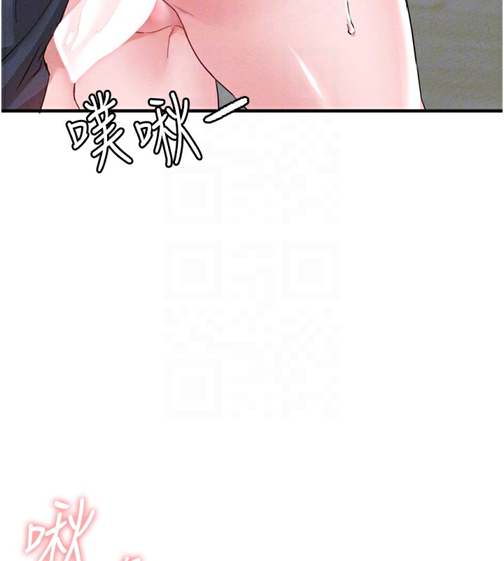 男人配额制 - 第10話-如何誘惑男人?求解20點~ - page 65