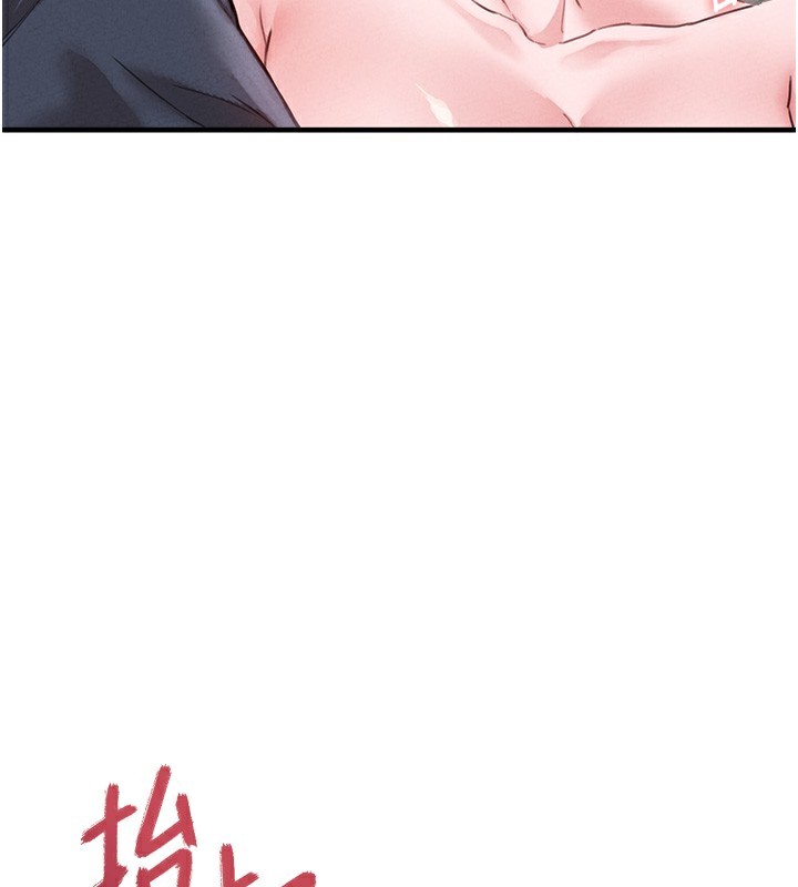 男人配额制 - 第10話-如何誘惑男人?求解20點~ - page 67
