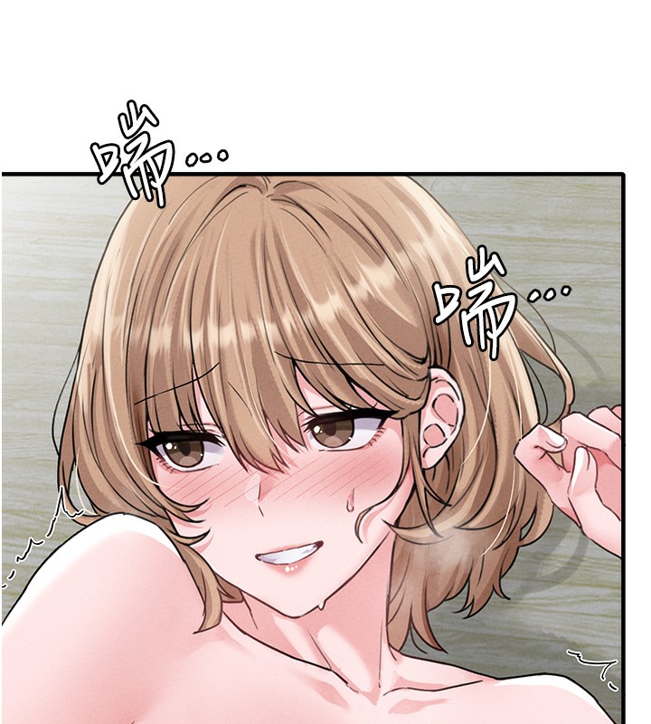 男人配额制 - 第10話-如何誘惑男人?求解20點~ - page 71
