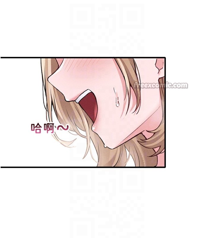 男人配额制 - 第10話-如何誘惑男人?求解20點~ - page 84