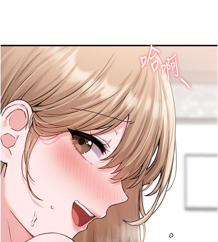 男人配额制 - 第10話-如何誘惑男人?求解20點~ - page 97