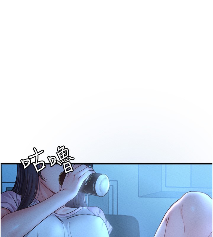 男人配额制 - 第10話-如何誘惑男人?求解20點~ - page 160