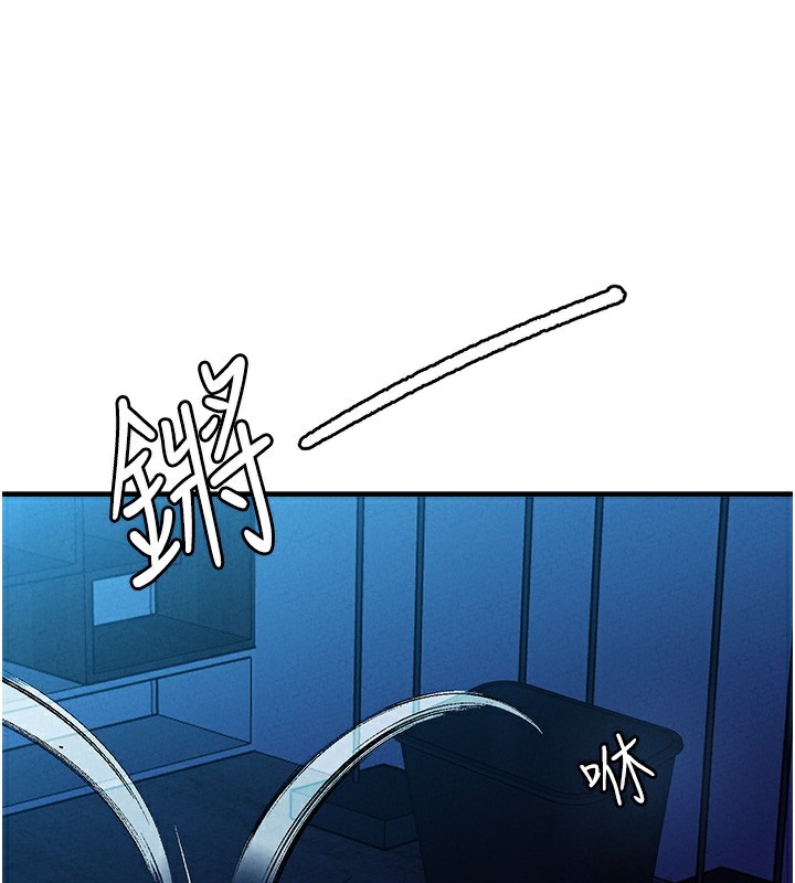 男人配额制 - 第10話-如何誘惑男人?求解20點~ - page 163