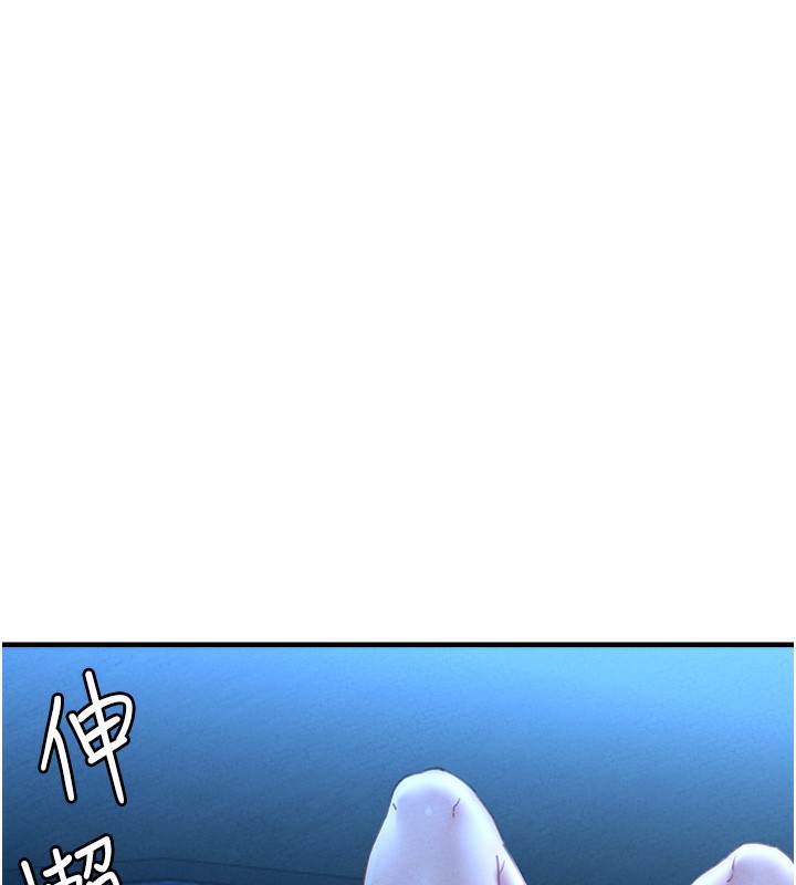 男人配额制 - 第10話-如何誘惑男人?求解20點~ - page 169