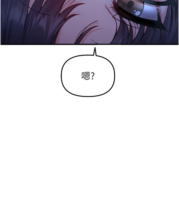 男人配额制 - 第10話-如何誘惑男人?求解20點~ - page 177