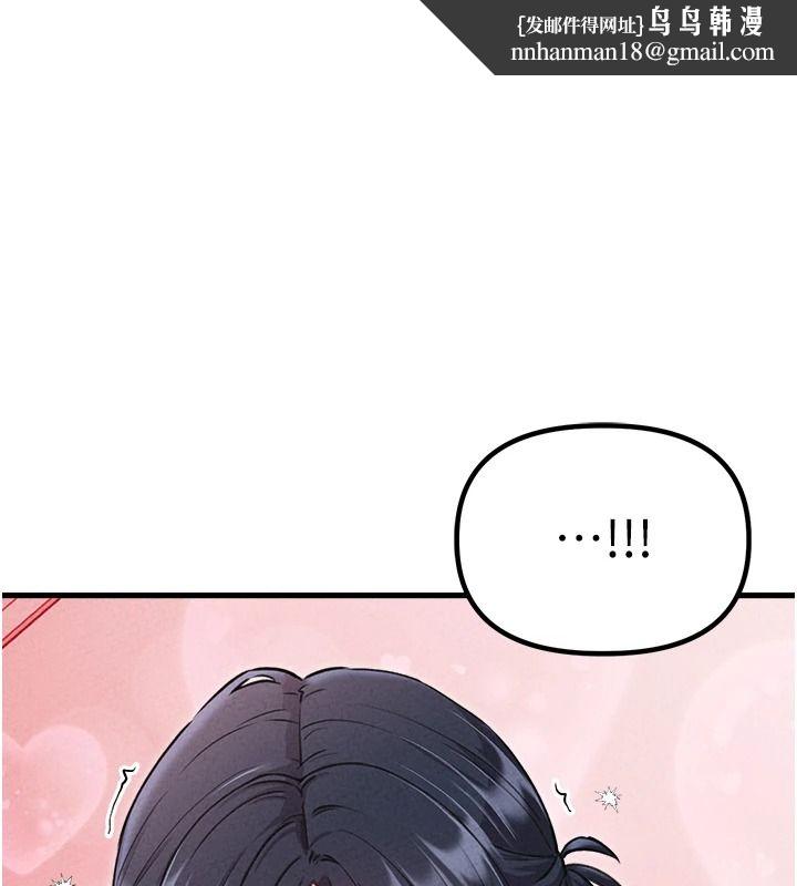 男人配额制 - 第60話-尚未結束的男人爭奪戰 - page 1