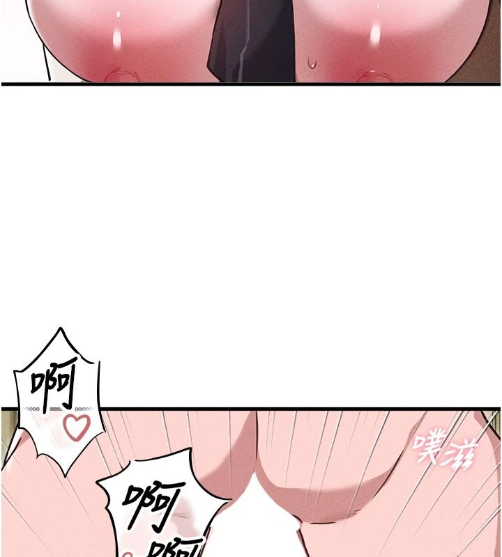 男人配额制 - 第60話-尚未結束的男人爭奪戰 - page 3