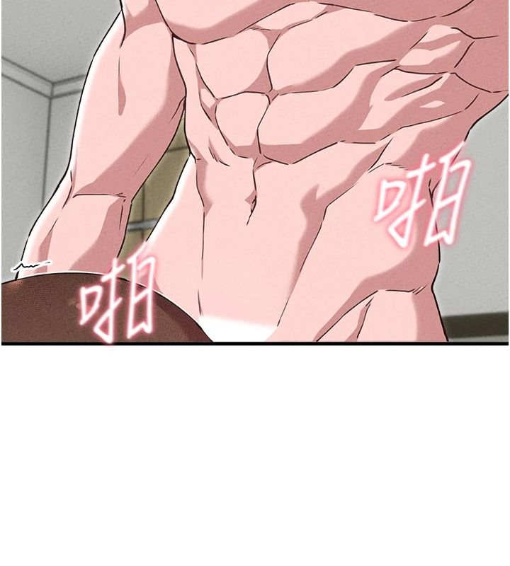 男人配额制 - 第60話-尚未結束的男人爭奪戰 - page 9