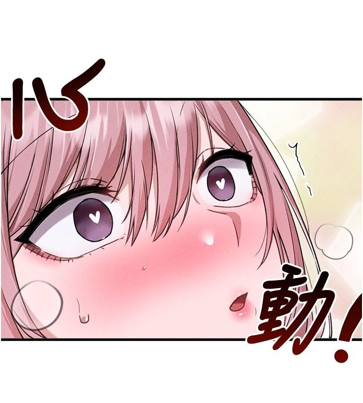 男人配额制 - 第60話-尚未結束的男人爭奪戰 - page 10