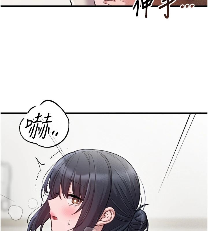 男人配额制 - 第60話-尚未結束的男人爭奪戰 - page 26