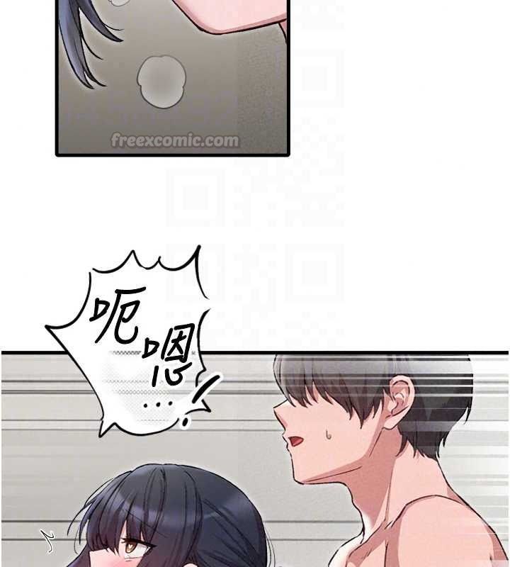 男人配额制 - 第60話-尚未結束的男人爭奪戰 - page 30