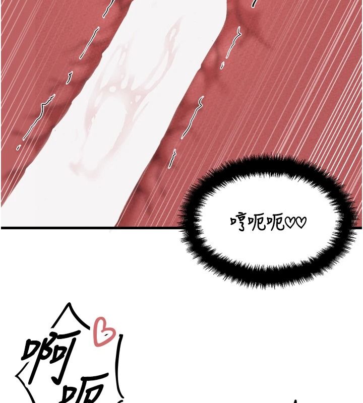 男人配额制 - 第60話-尚未結束的男人爭奪戰 - page 37