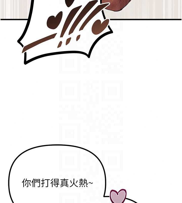 男人配额制 - 第60話-尚未結束的男人爭奪戰 - page 40