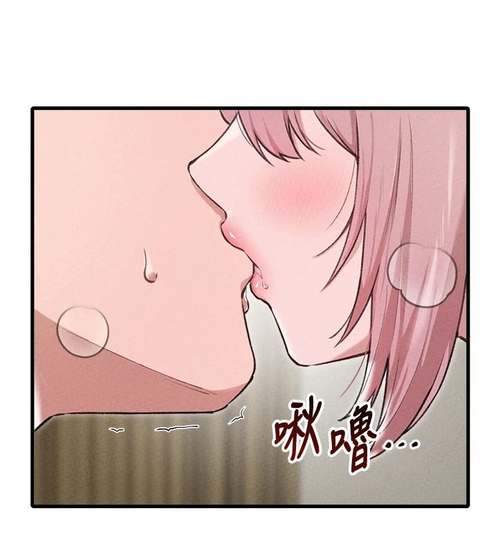 男人配额制 - 第60話-尚未結束的男人爭奪戰 - page 55