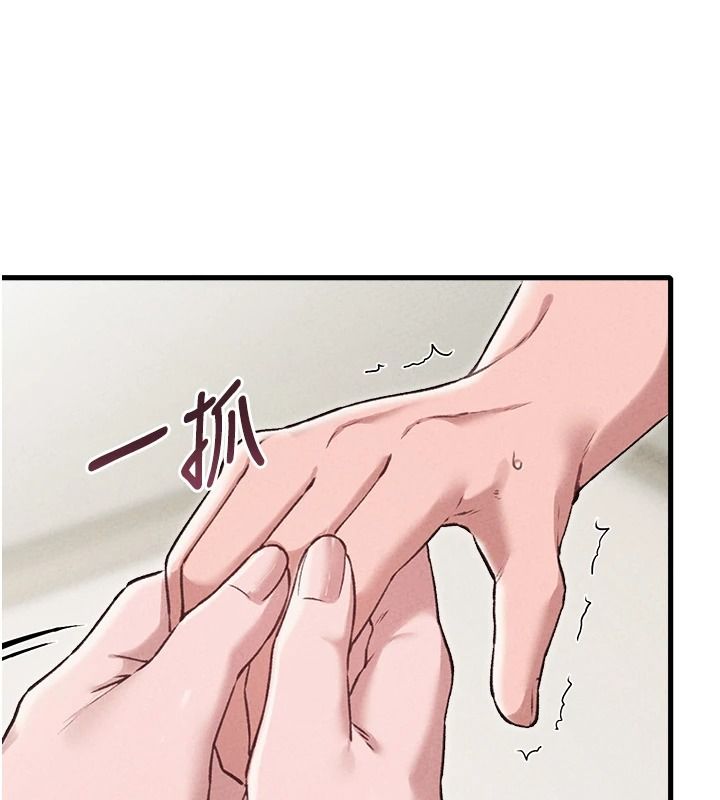 男人配额制 - 第60話-尚未結束的男人爭奪戰 - page 58