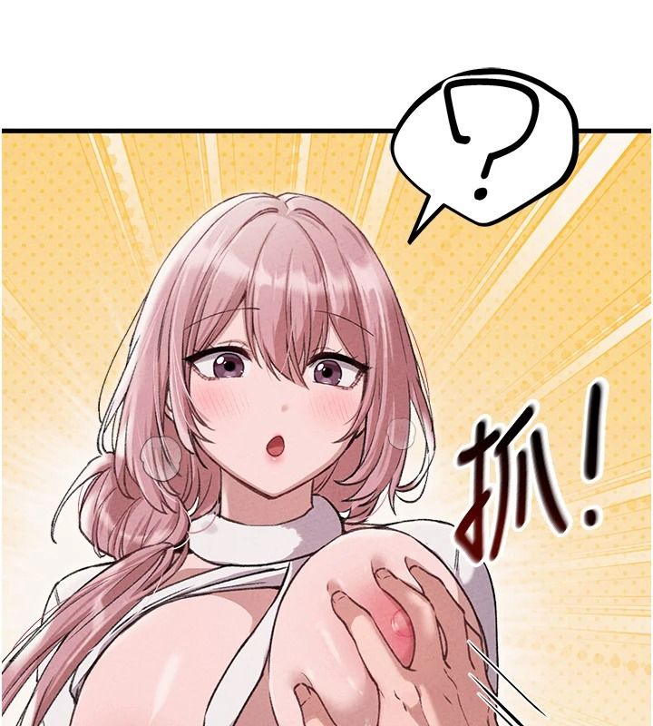 男人配额制 - 第60話-尚未結束的男人爭奪戰 - page 67