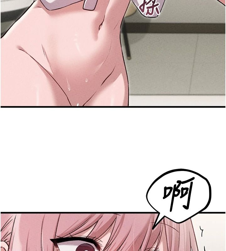 男人配额制 - 第60話-尚未結束的男人爭奪戰 - page 73