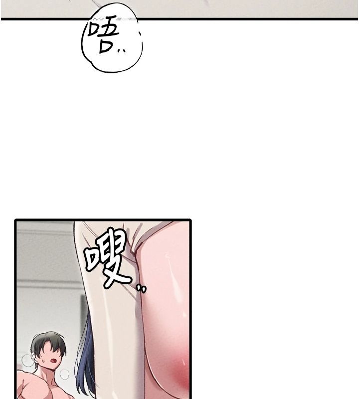 男人配额制 - 第60話-尚未結束的男人爭奪戰 - page 123