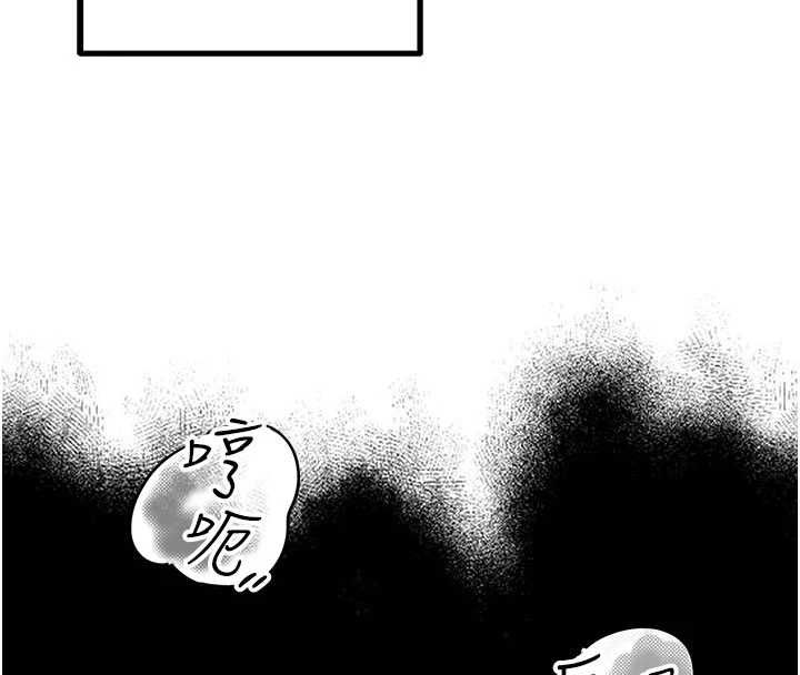 男人配额制 - 第52話-抗拒不了的男人 - page 4