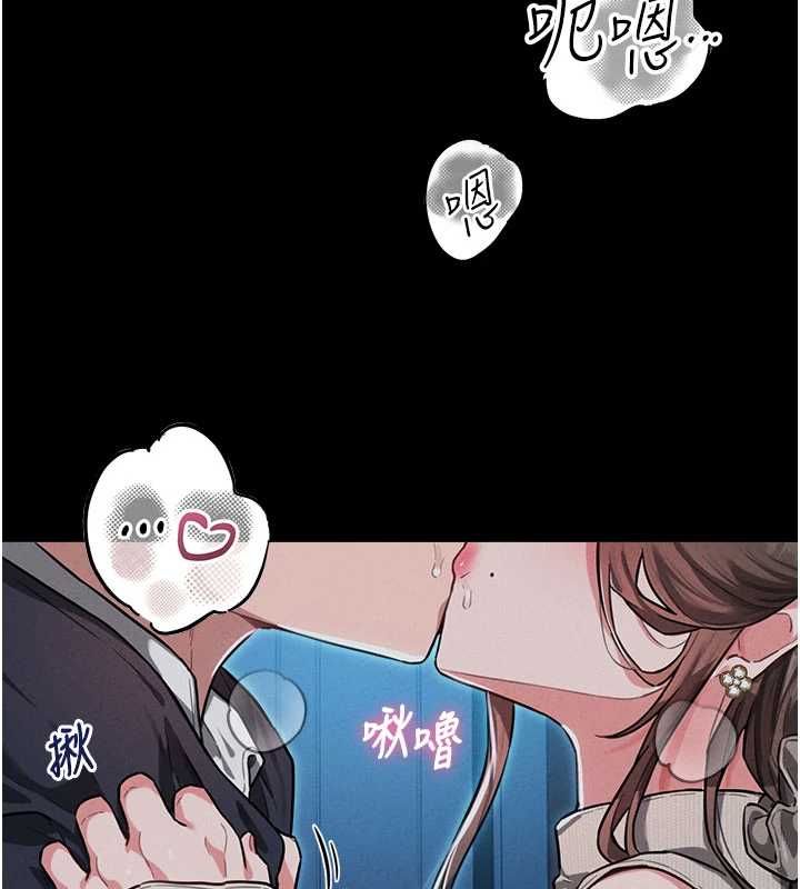 男人配额制 - 第52話-抗拒不了的男人 - page 5