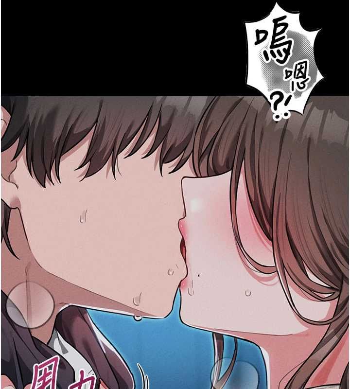 男人配额制 - 第52話-抗拒不了的男人 - page 7