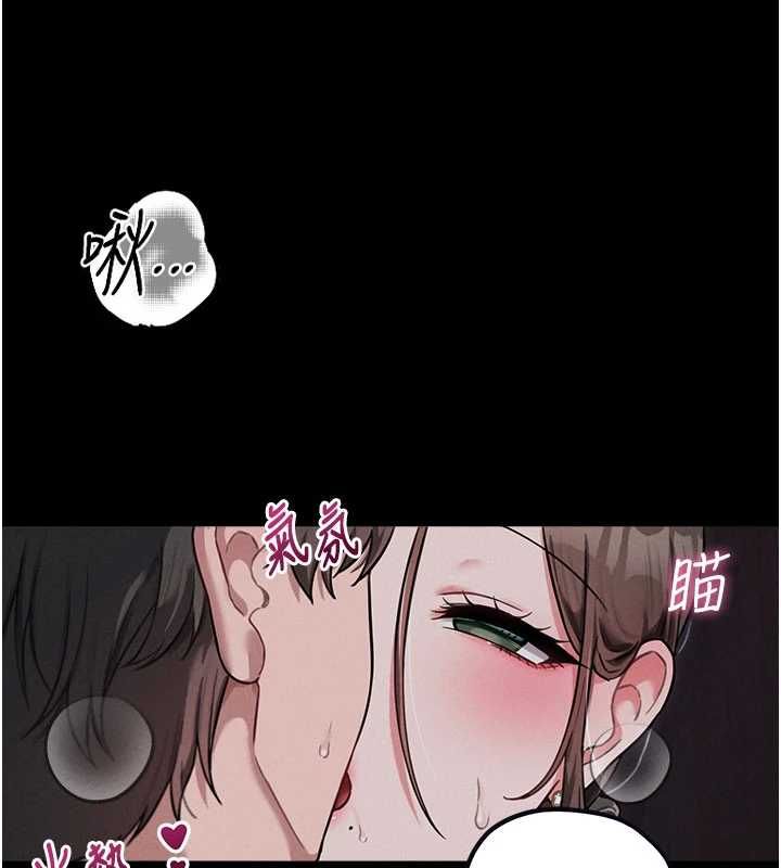 男人配额制 - 第52話-抗拒不了的男人 - page 10
