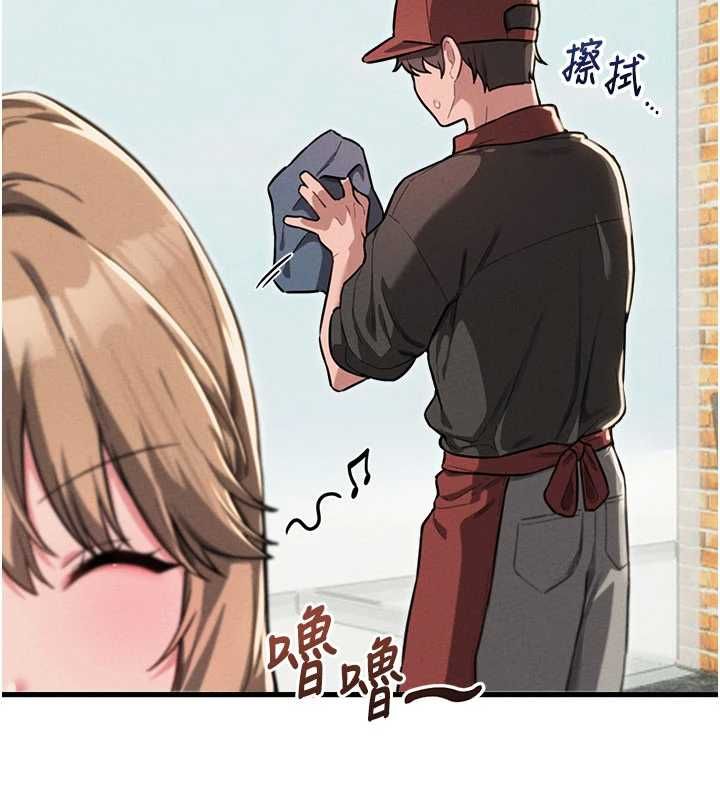 男人配额制 - 第52話-抗拒不了的男人 - page 21