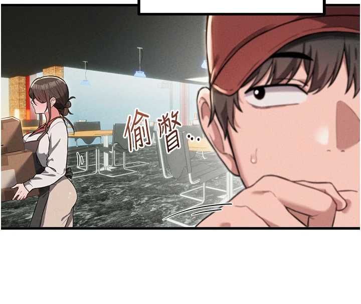 男人配额制 - 第52話-抗拒不了的男人 - page 35