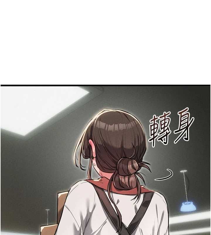 男人配额制 - 第52話-抗拒不了的男人 - page 48