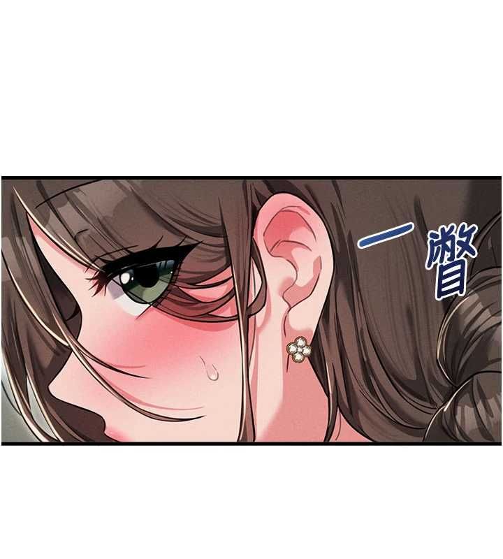男人配额制 - 第52話-抗拒不了的男人 - page 50
