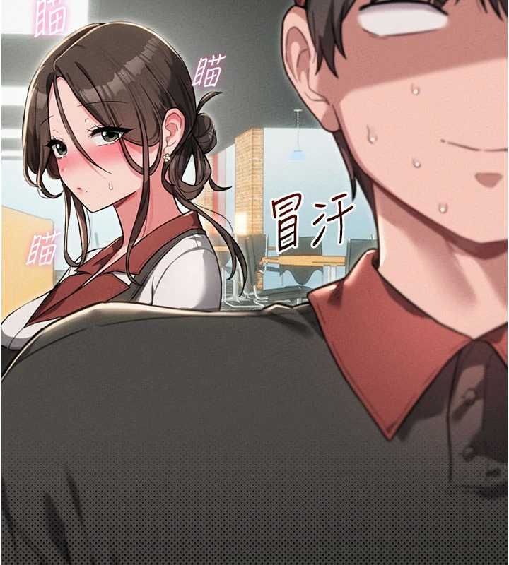 男人配额制 - 第52話-抗拒不了的男人 - page 52