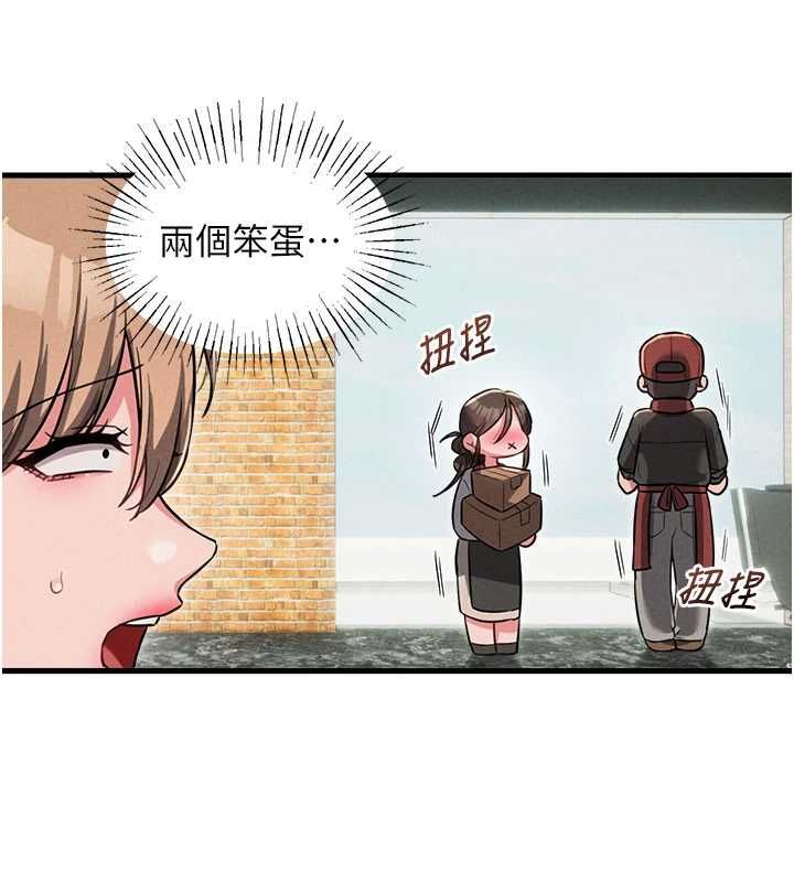 男人配额制 - 第52話-抗拒不了的男人 - page 54