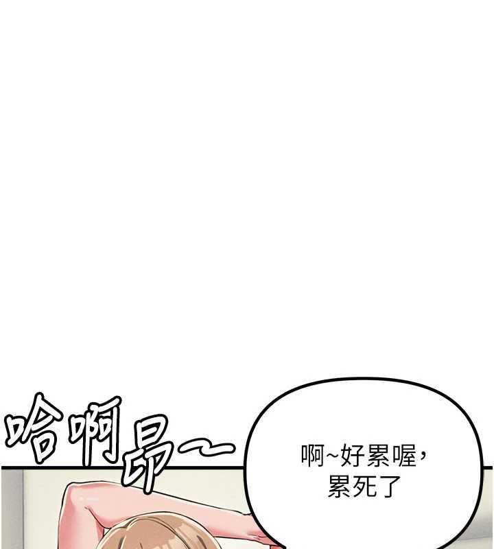 男人配额制 - 第52話-抗拒不了的男人 - page 58