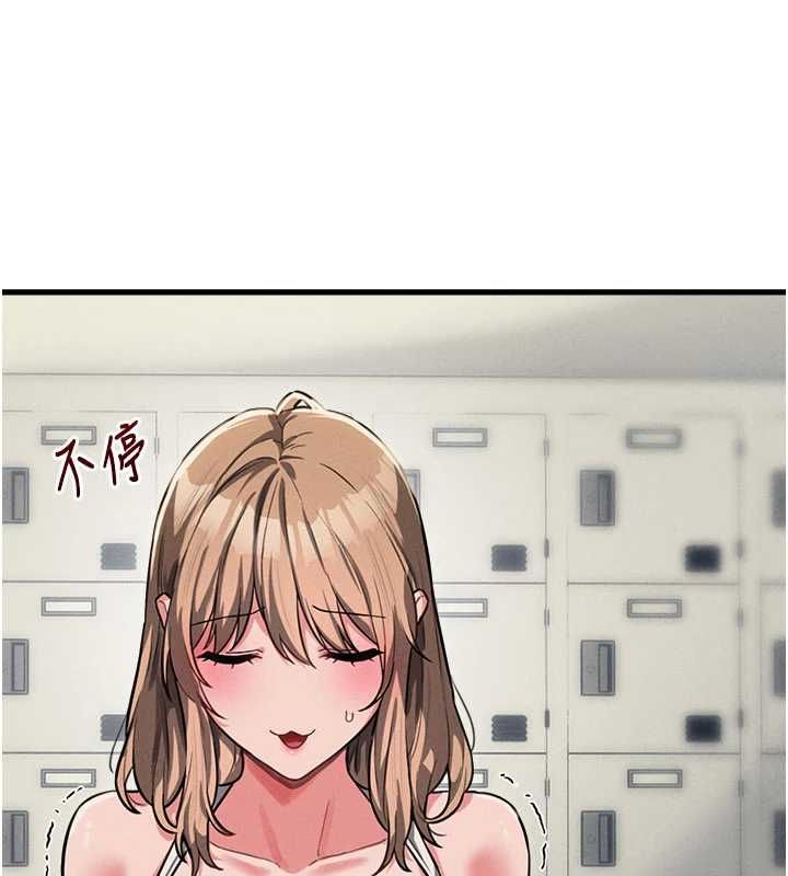 男人配额制 - 第52話-抗拒不了的男人 - page 62