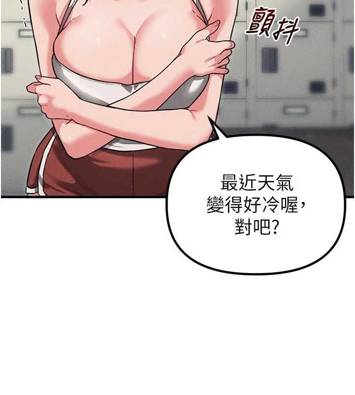 男人配额制 - 第52話-抗拒不了的男人 - page 63