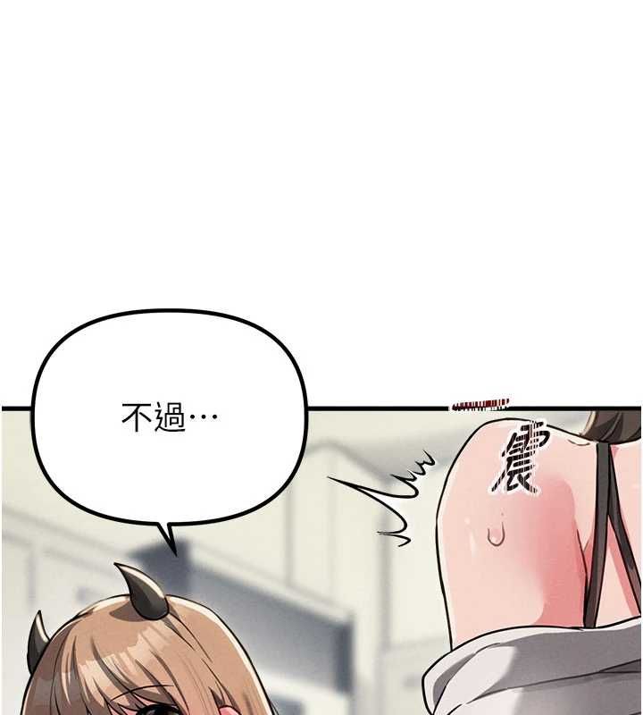 男人配额制 - 第52話-抗拒不了的男人 - page 64