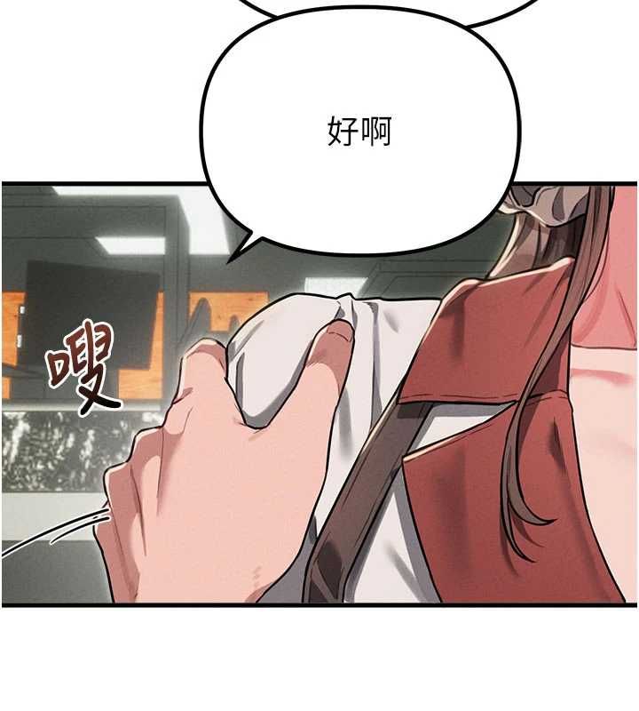 男人配额制 - 第52話-抗拒不了的男人 - page 98