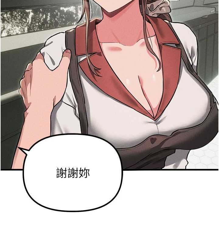 男人配额制 - 第52話-抗拒不了的男人 - page 100