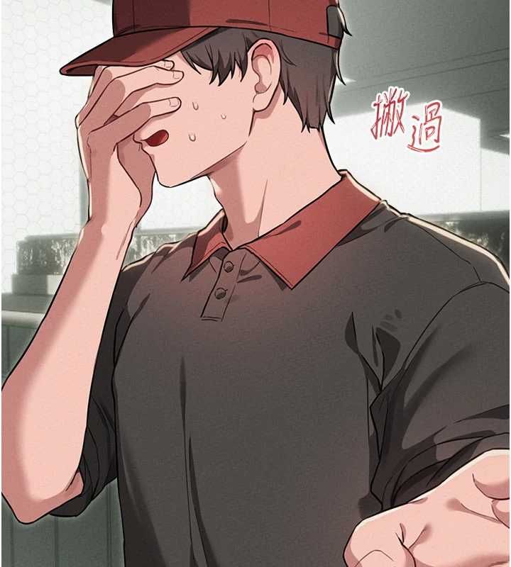 男人配额制 - 第52話-抗拒不了的男人 - page 104